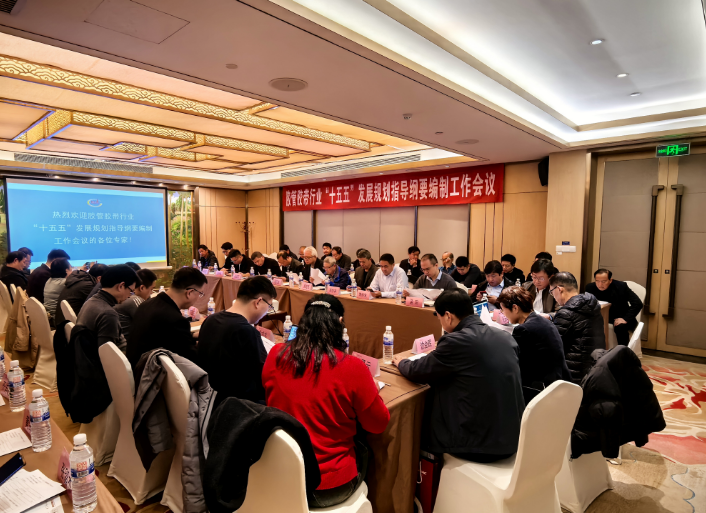 膠管膠帶分會(huì)召開會(huì)議 部署編制行業(yè)“十五五”發(fā)展規(guī)劃